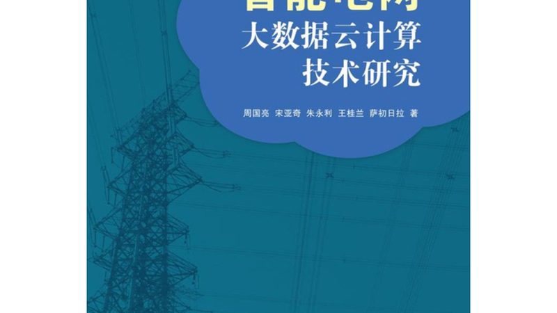 数据可视化如何助力电商精准选品