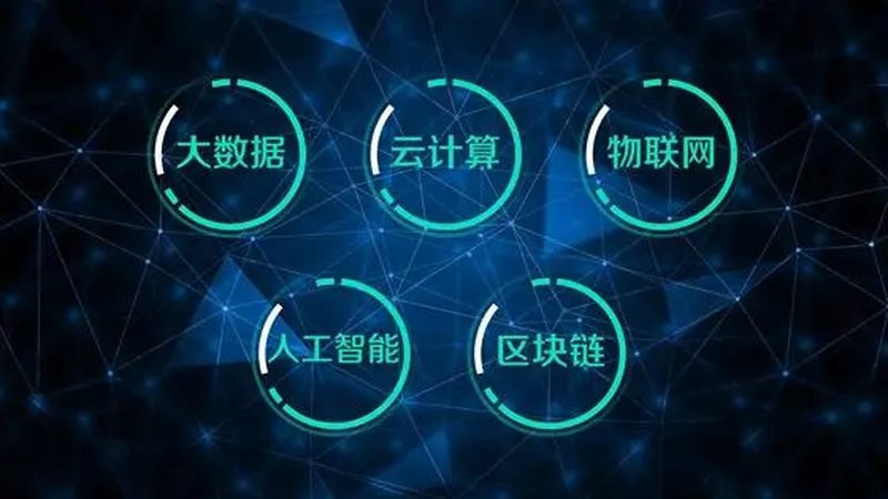 在众多上海数据可视化开发公司中，以下几家企业在技术实力方面表现突出：